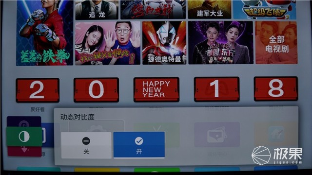 合适才是最好的，海信LED65E5U65寸智能电视体验