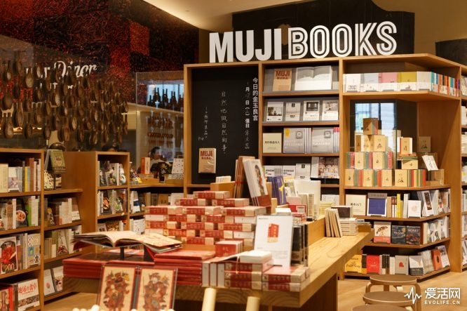 无印良品深圳深业上城旗舰店_2F MUJI BOOKS-2