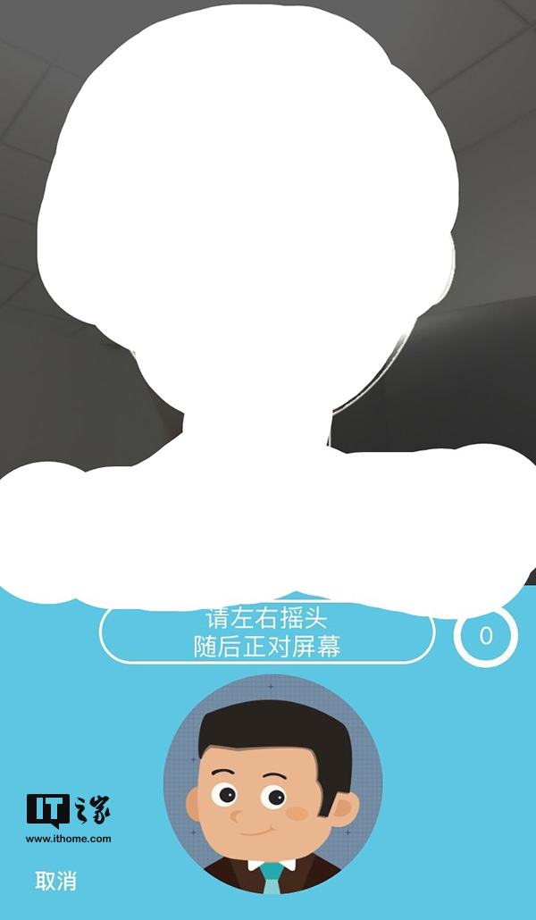 爽!部分地区中国联通手机营业厅App上线销户