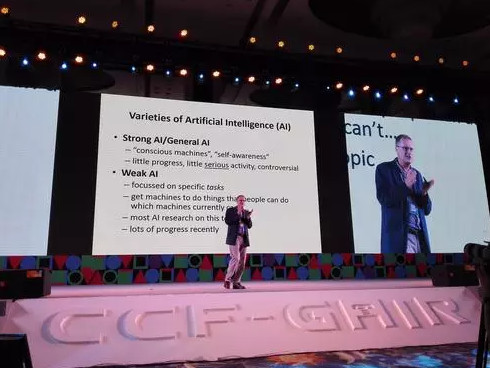 CCCF：周志华 | 关于强人工智能