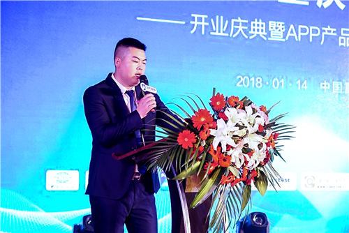 “新时代 <wbr>新金融 <wbr>新产品”重庆91卡管家商务中心发布会完美收官