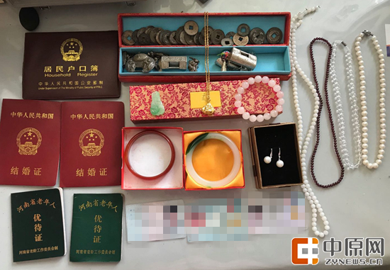金佛、银锁、玉镯…谁丢了定亲信物 请速来领