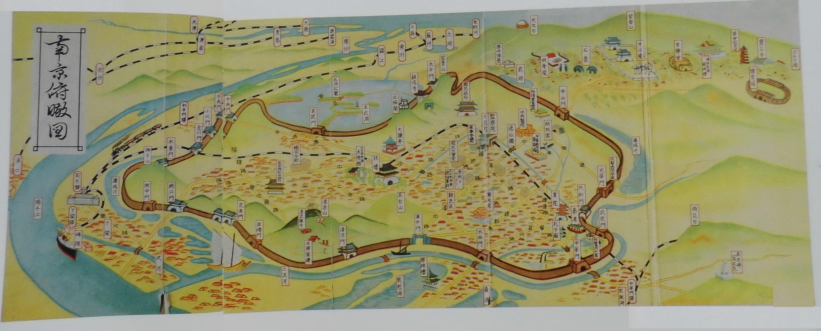 抗日战争前,日本派间谍绘制中国多个大城市地图图片