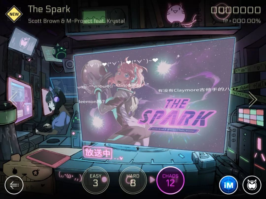 经典音游 Cytus 续作来了!一篇文章告诉你好不好玩