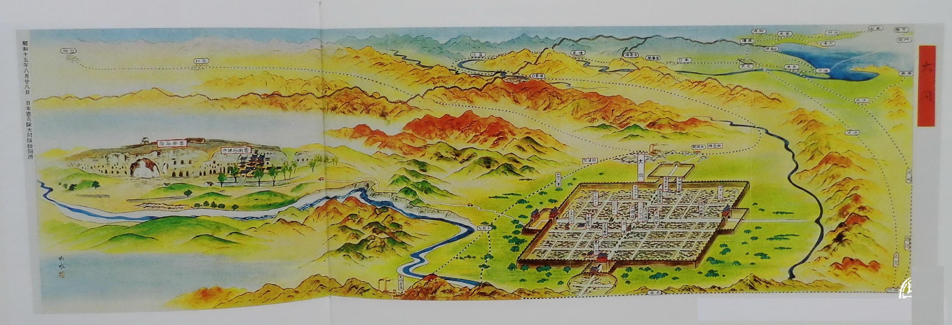 抗日战争前,日本派间谍绘制中国多个大城市地图