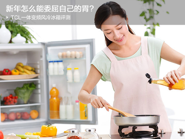 我们日常使用冰箱最怕的就是时间长了,冰箱会有一股冰箱味儿,这股味儿其实是冰箱细菌霉菌滋生所致,我们在挑选冰箱时,不仅要抗菌,还得要杀菌,才能保证冰箱里食材的新鲜健康。 AAT负氧离子养鲜技术: TCL冰箱的这项技术是以天然碧玺矿石为原材料,成型于风道内,通过风负氧离子散步于整个冰箱空间内。正、负离子结合产生的微电流可以有效的杀死并分解常见的细菌,可以去除91.