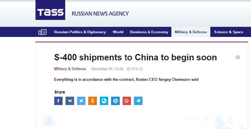 S-400导弹已开始交付中国？俄官方“不表态”背后有深意