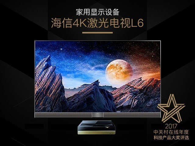 谁是卓越产品 2017年投影市场盘点展望 