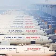 台湾当局竟在春节期间阻挠这事 航空公司：请顺应民意