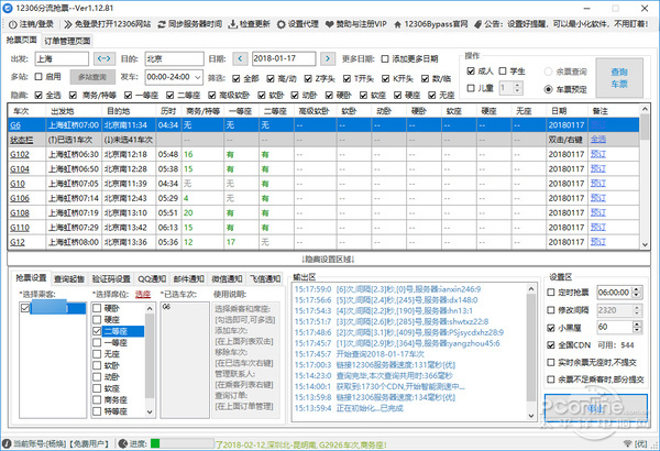 15D6D6C4A92E0A6A239D8BAC4F21911EACEB64A0_size165_w600_h410.jpeg