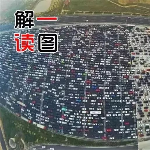2017中国“堵城“排行榜出炉！榜首不是北上广