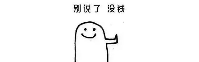 裸睡全球首家MUJI酒店：这辈子最爽嗨的一夜！堪称高性价比艳遇圣地！