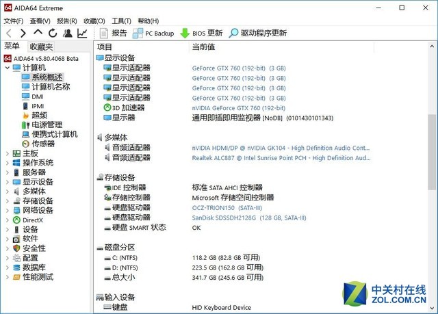 硬件衙门：买显卡只看这个100%会吃亏 