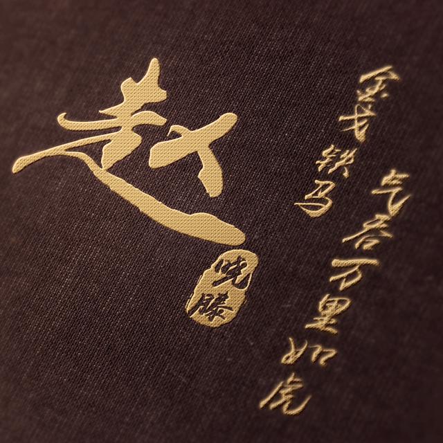 微信头像,姓名头像,姓氏头像,喜欢的请带走