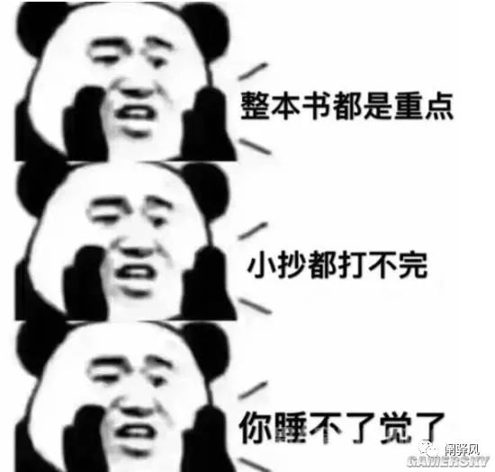 路面畅通随时可以开车 2017年那些热门表情包系列