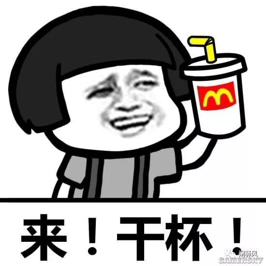 路面畅通随时可以开车 2017年那些热门表情包系列