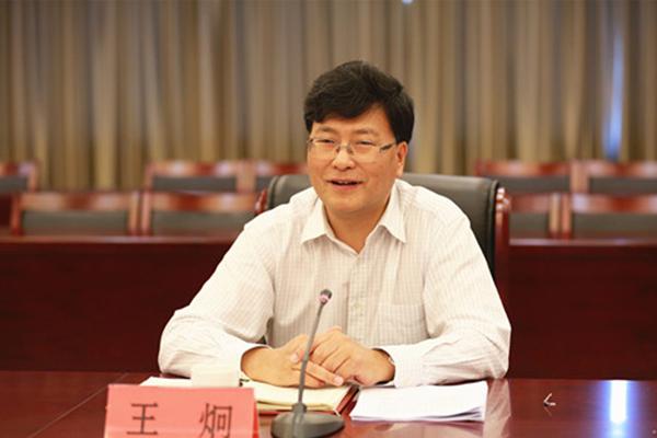 河南省委副书记王炯当选新一届重庆市政协委员