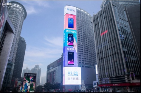 魅蓝S6户外广告空降8城 千元全面屏的逆袭