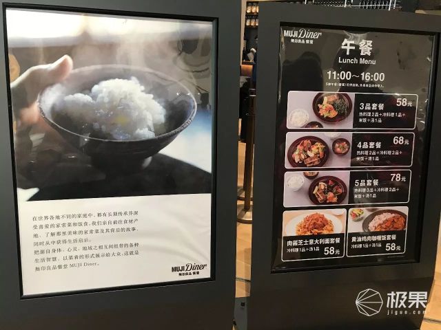 裸睡全球首家MUJI酒店：这辈子最爽嗨的一夜！堪称高性价比艳遇圣地！