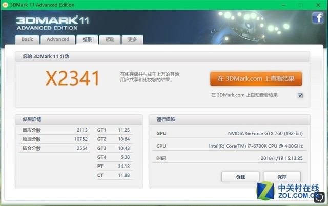 硬件衙门：买显卡只看这个100%会吃亏 