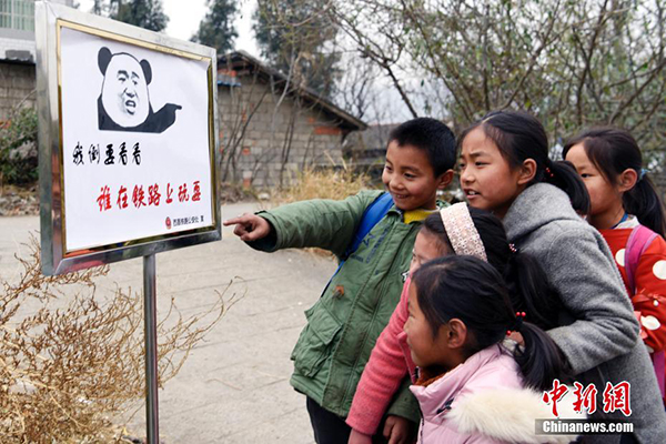 火车站现众多铁路宣传牌,西昌表情表情:提醒v铁路钱警方包5的块图片