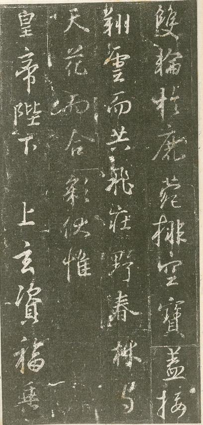 学书法千万别摹兰亭序,荐唐太宗钦定的王羲之真迹,学骨力与潇洒
