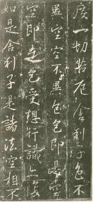 学书法千万别摹兰亭序,荐唐太宗钦定的王羲之真迹,学骨力与潇洒