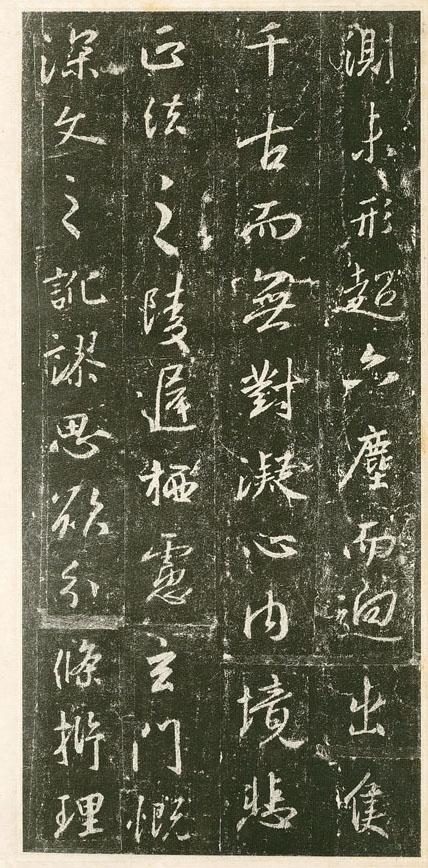 学书法千万别摹兰亭序,荐唐太宗钦定的王羲之真迹,学骨力与潇洒