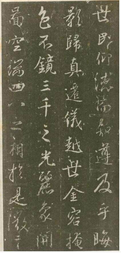 学书法千万别摹兰亭序,荐唐太宗钦定的王羲之真迹,学骨力与潇洒
