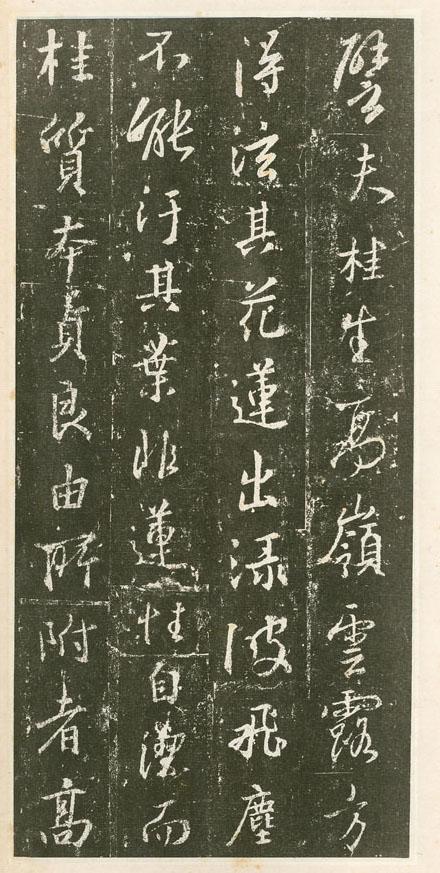 学书法千万别摹兰亭序,荐唐太宗钦定的王羲之真迹,学骨力与潇洒