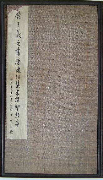 学书法千万别摹兰亭序,荐唐太宗钦定的王羲之真迹,学骨力与潇洒