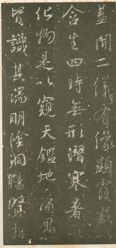 学书法千万别摹兰亭序,荐唐太宗钦定的王羲之真迹,学骨力与潇洒