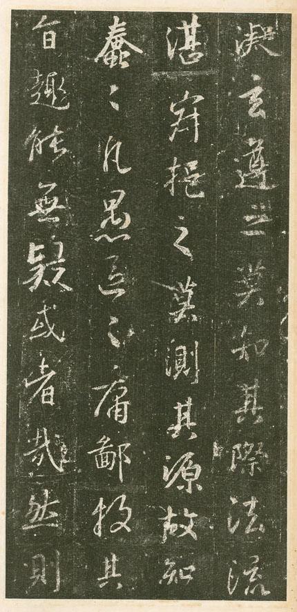 学书法千万别摹兰亭序,荐唐太宗钦定的王羲之真迹,学骨力与潇洒