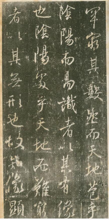 学书法千万别摹兰亭序,荐唐太宗钦定的王羲之真迹,学骨力与潇洒