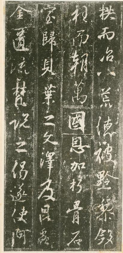 学书法千万别摹兰亭序,荐唐太宗钦定的王羲之真迹,学骨力与潇洒