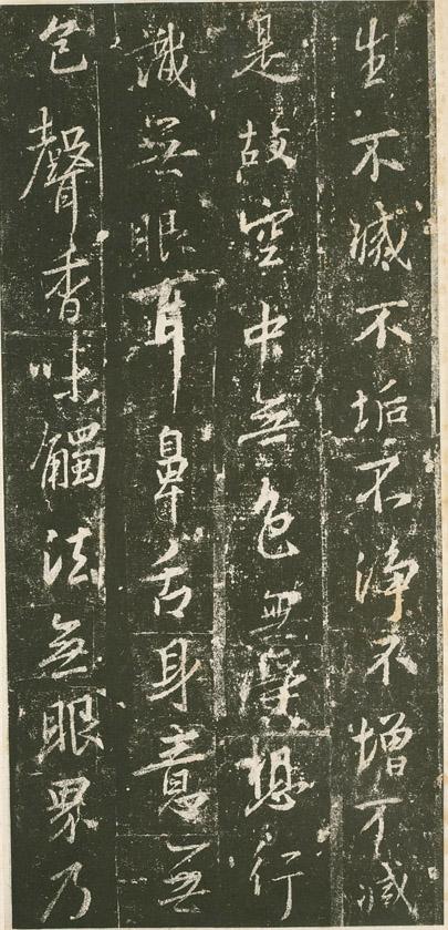学书法千万别摹兰亭序,荐唐太宗钦定的王羲之真迹,学骨力与潇洒
