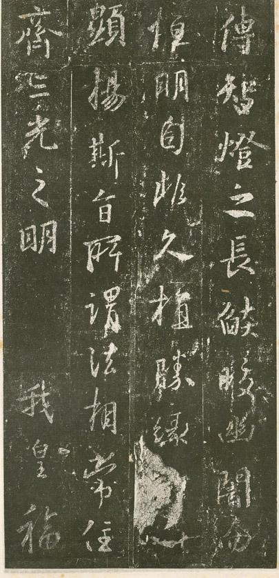 学书法千万别摹兰亭序,荐唐太宗钦定的王羲之真迹,学骨力与潇洒