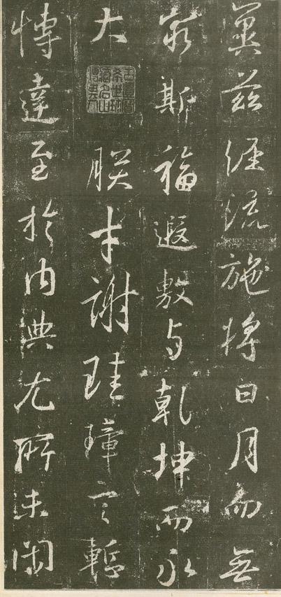 学书法千万别摹兰亭序,荐唐太宗钦定的王羲之真迹,学骨力与潇洒