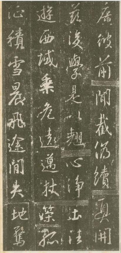 学书法千万别摹兰亭序,荐唐太宗钦定的王羲之真迹,学骨力与潇洒