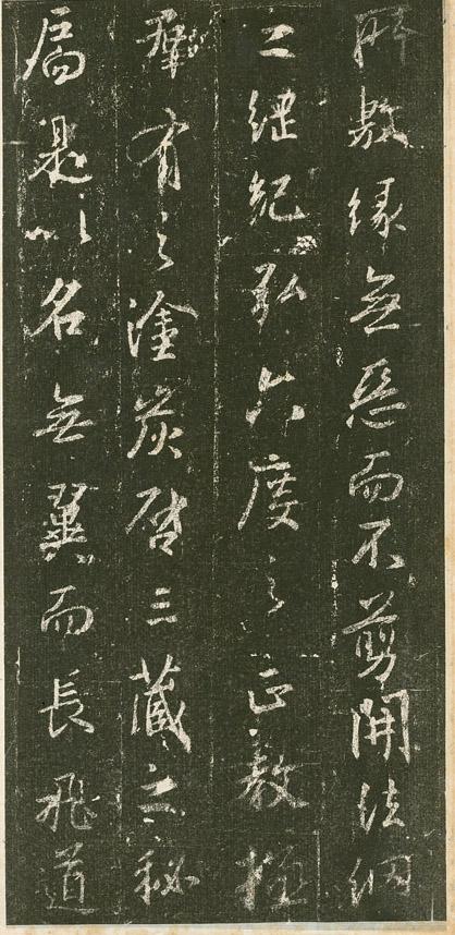 学书法千万别摹兰亭序,荐唐太宗钦定的王羲之真迹,学骨力与潇洒