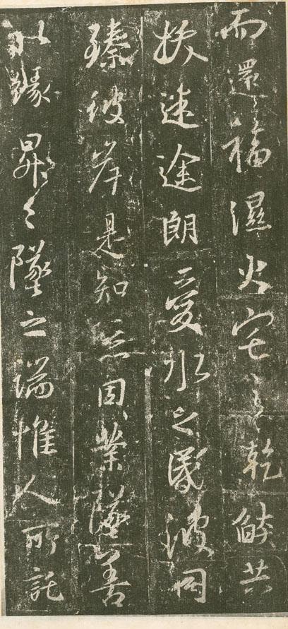 学书法千万别摹兰亭序,荐唐太宗钦定的王羲之真迹,学骨力与潇洒