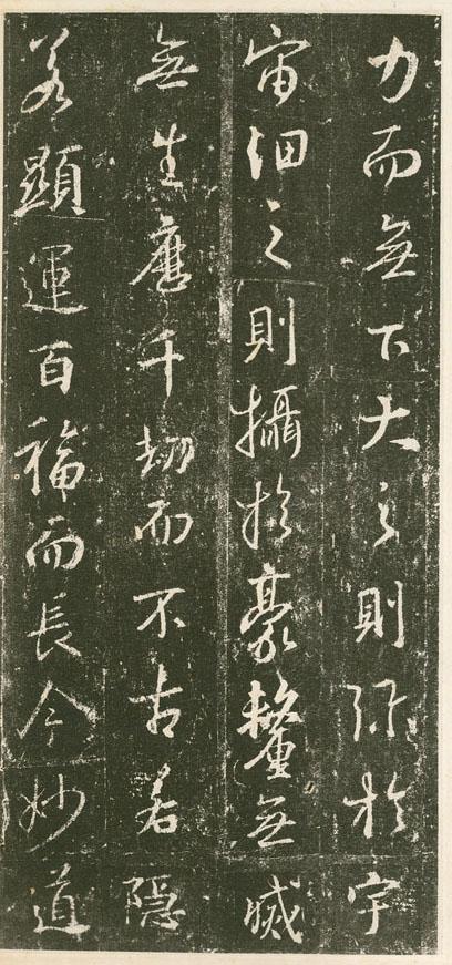 学书法千万别摹兰亭序,荐唐太宗钦定的王羲之真迹,学骨力与潇洒