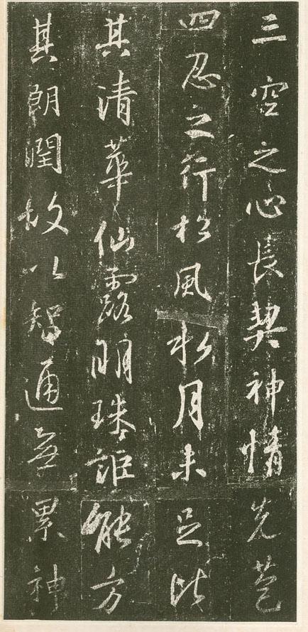 学书法千万别摹兰亭序,荐唐太宗钦定的王羲之真迹,学骨力与潇洒