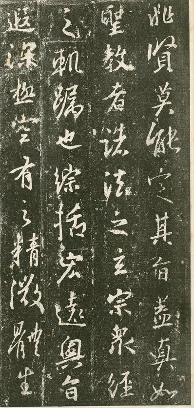 学书法千万别摹兰亭序,荐唐太宗钦定的王羲之真迹,学骨力与潇洒