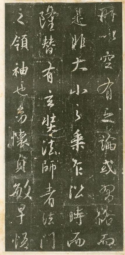 学书法千万别摹兰亭序,荐唐太宗钦定的王羲之真迹,学骨力与潇洒