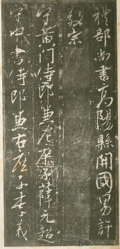 学书法千万别摹兰亭序,荐唐太宗钦定的王羲之真迹,学骨力与潇洒