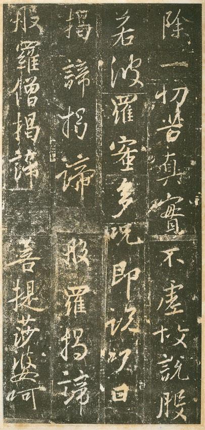 学书法千万别摹兰亭序,荐唐太宗钦定的王羲之真迹,学骨力与潇洒
