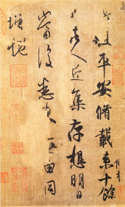 学书法千万别摹兰亭序,荐唐太宗钦定的王羲之真迹,学骨力与潇洒