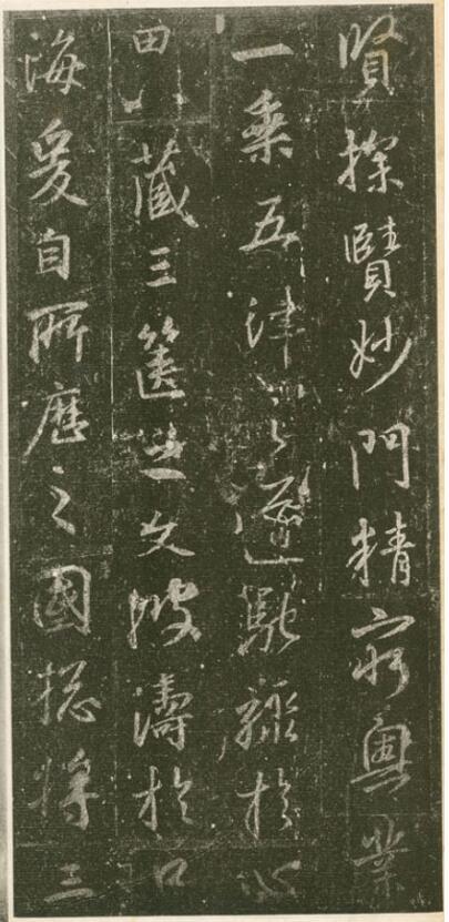 学书法千万别摹兰亭序,荐唐太宗钦定的王羲之真迹,学骨力与潇洒