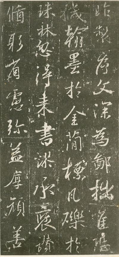 学书法千万别摹兰亭序,荐唐太宗钦定的王羲之真迹,学骨力与潇洒